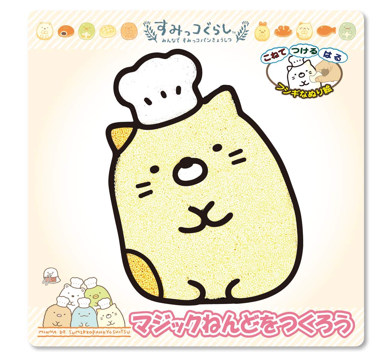 Amazon.co.jp: Nobu Company SG4476-SET Magic Cat Sumikko Gurashi